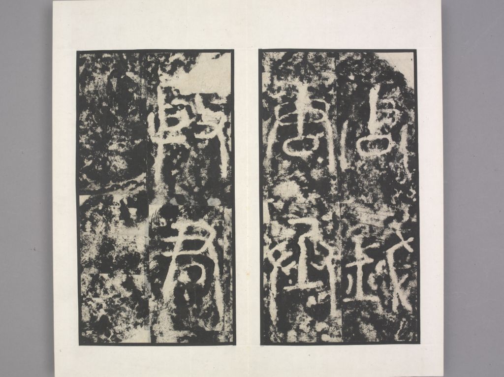 图片[2]-Yan’s Stele of Lady Yin Jun-China Archive